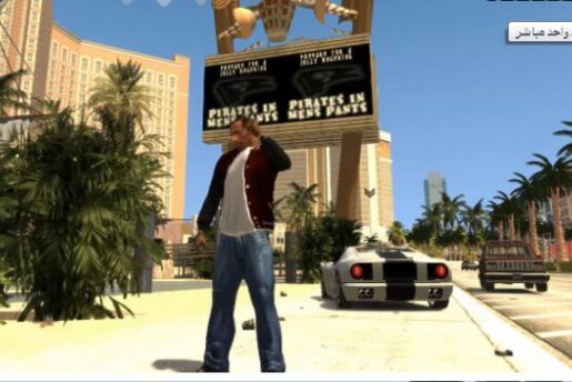 تحميل لعبة جاتا 10 GTA - اخر اصدار من رابط مباشر 3 تحميل لعبة جاتا 10 GTA - اخر اصدار من رابط مباشر 3