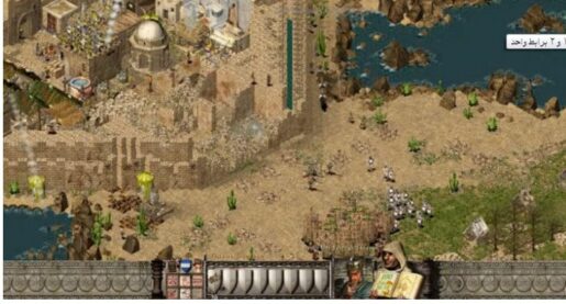 تحميل لعبة صلاح الدين 2 Stronghold Crusader للكمبيوتر رابط مباشر 8 تحميل لعبة صلاح الدين 2 Stronghold Crusader للكمبيوتر رابط مباشر 8