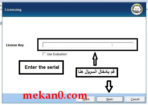 برنامج ديب فريز 2022 2023 كامل مع طريقة التسطيب - احدث اصدار 4