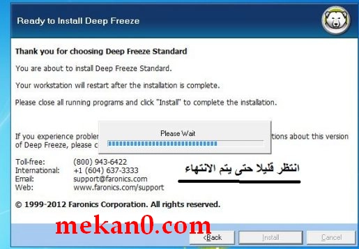 برنامج ديب فريز 2022 2023 كامل مع طريقة التسطيب - احدث اصدار 7