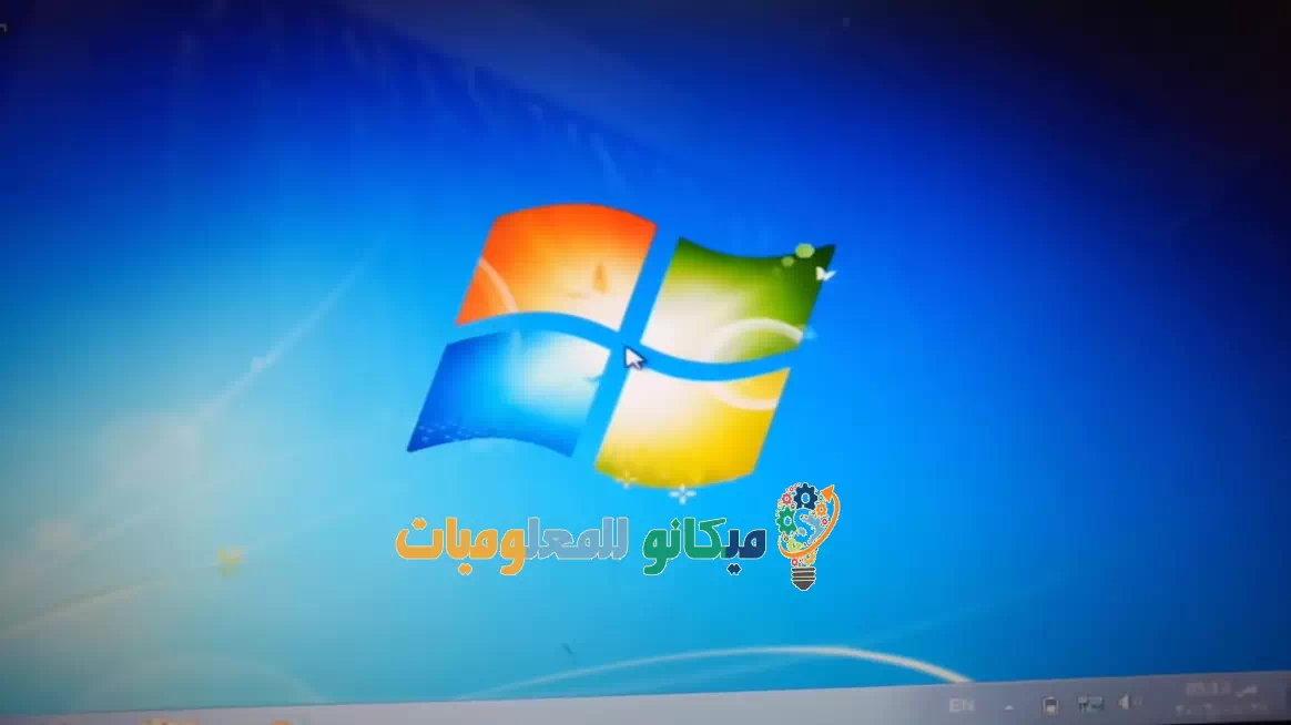 شرح كيفية تسطيب ويندوز 7 بالصور 22