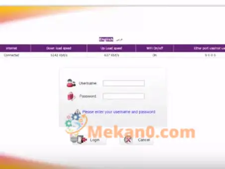 طريقة حظر الاجهزة المتصلة مودم stc اتصالات السعودية 3