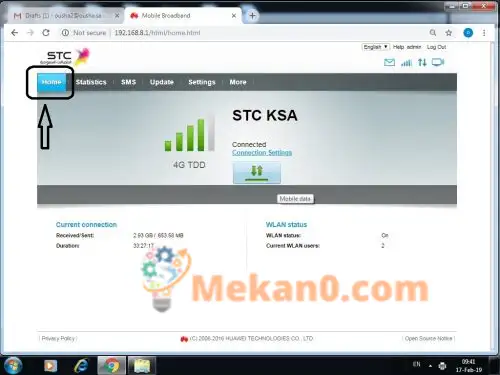 طريقة حظر الاجهزة المتصلة مودم stc اتصالات السعودية 4