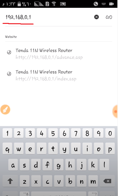 تغيير باسورد الواي فاي لراوتر تيندا من الجوال Tenda wifi 5