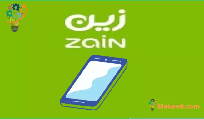 طريقة اخذ جوال من زين بالتقسيط وما هى الشروط 1