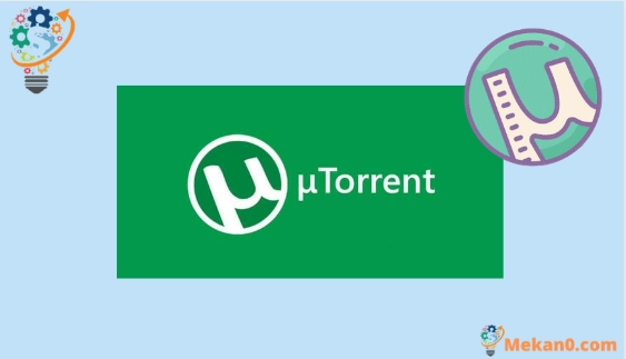 تحميل برنامج يو تورنت utorrent 2022 2023 للكمبيوتر - أحدث أصدار 1