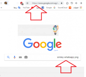 How to access WhatsApp icons and stickers without backgrounds 2