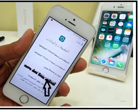 How to move data from the Android to an iPhone – ios 2
