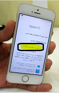 How to move data from the Android to an iPhone – ios 13