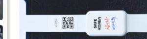 Singapore uses a new method to track the spread of the Corona virus without having to monitor phones 3