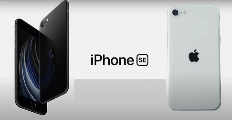 iPhone 9 LEAKED Apple Please Watch then make your decision 1
