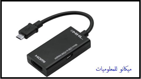 افضل طريقة لتشغيل الهاتف على شاشة التلفزيون - ايفون واندرويد 2