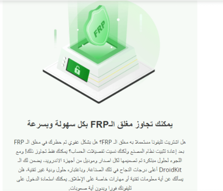 افضل برنامج لاستعادة البيانات المحذوفة للاندرويد مجانا بدون روت 2022 2023 3