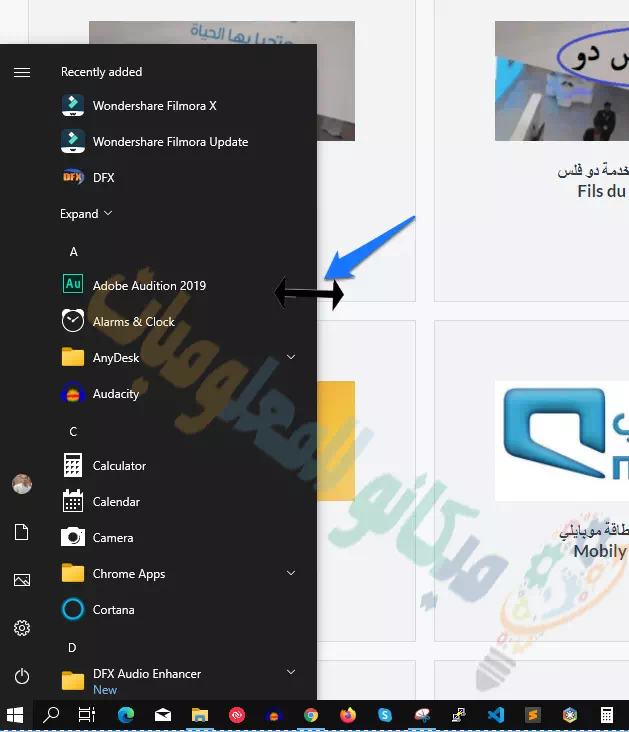 التحكم في قائمة ابدء في ويندوز 10 