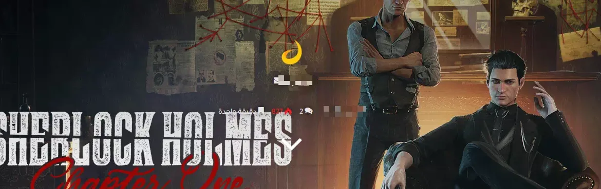 جميع المعلومات حول لعبة Sherlock Holmes الجديدة 29