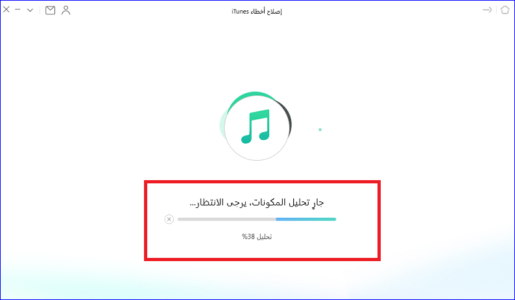 حل جميع مشاكل الايفون جميع الاصدارات 7