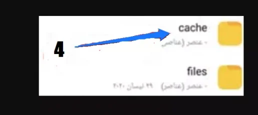 كيفية استرجاع رسائل الماسنجر المحذوفة نهائيا 3