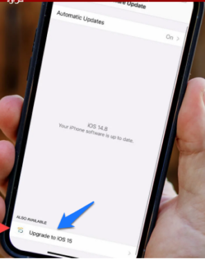 كيفية الحصول على iOS 15 للايفون 2