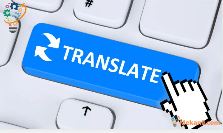 كيفية تغيير ترجمة جوجل التلقائية في صفحات الويب 1