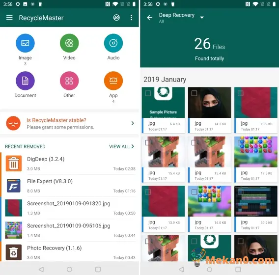 أفضل 7 تطبيقات لإسترجاع المحذوفات لهواتف الأندرويد 5