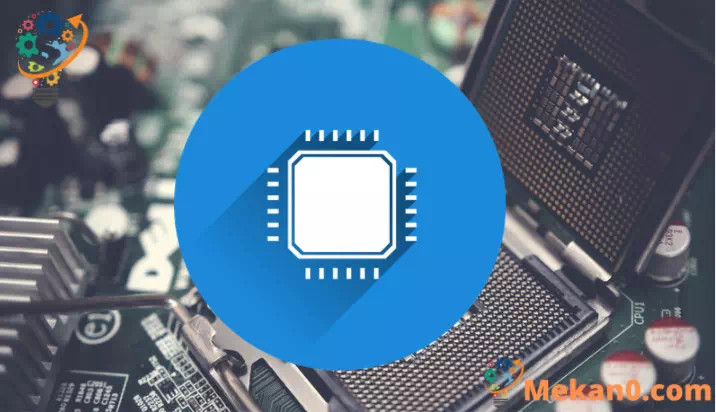 قائمة المعالجات المدعومة لويندوز 11 Intel و AMD 8