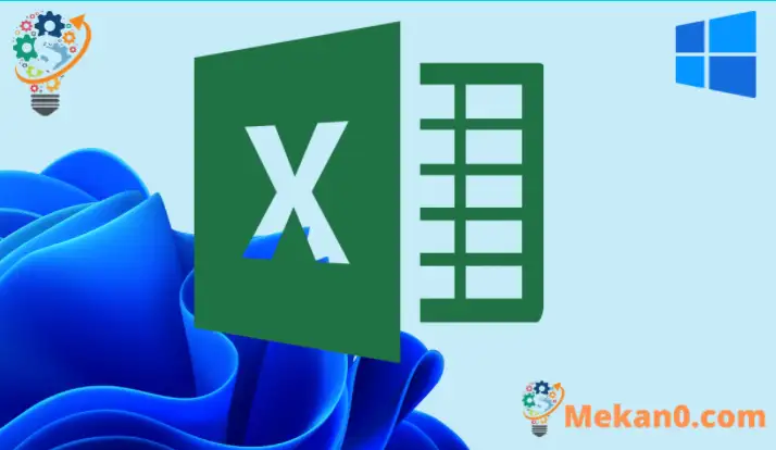 كيفية استرداد واستعادة ملف Excel تالف 1