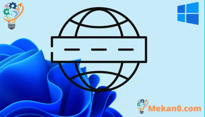 كيفية تغيير MAC address على ويندوز 11 1