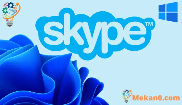 كيفية إيقاف Skype من بدء التشغيل تلقائيًا على ويندوز 11 1