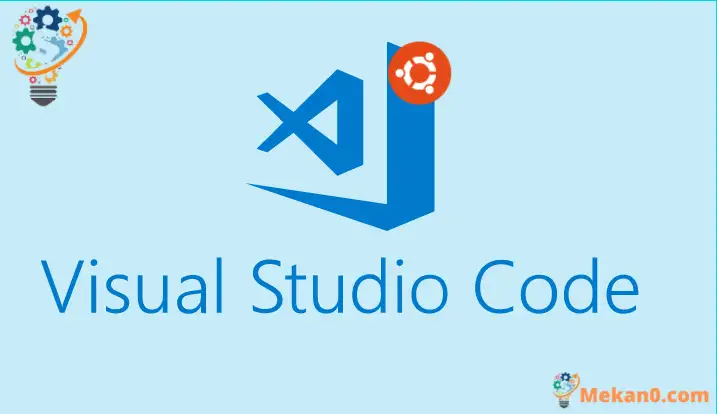 كيفية تثبيت Visual Studio Code على أوبونتو 7