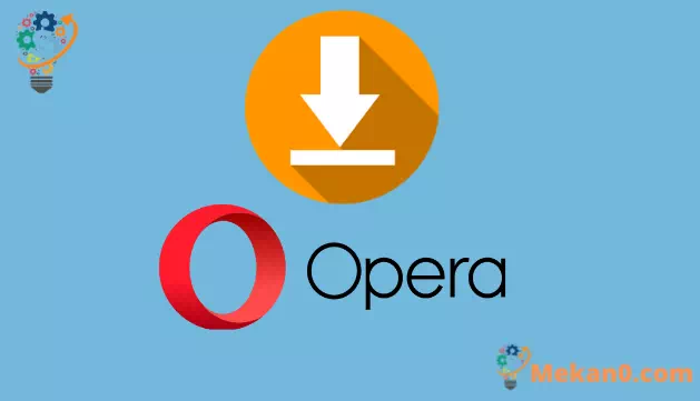 تحميل برنامج متصفح اوبرا 2023 2022 Opera اخر اصدار رابط مباشر 1
