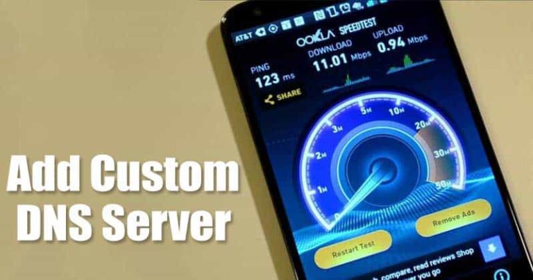 كيفية إضافة DNS للاندرويد في عام 2022 2023 14