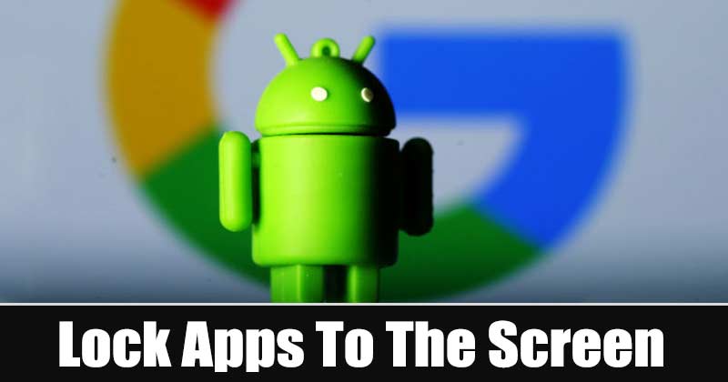 كيفية قفل التطبيقات على الشاشة على جهاز Android