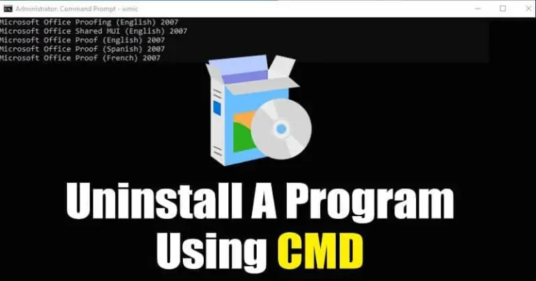 كيفية إلغاء تثبيت برنامج باستخدام CMD في نظام التشغيل ويندوز 10 7