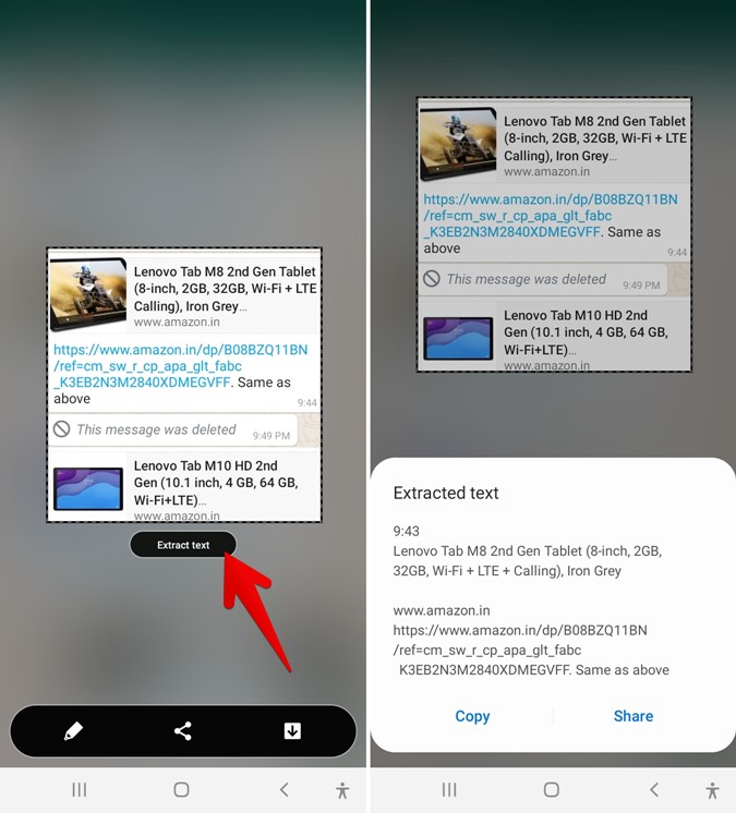 Samsung Extract Text لقطة شاشة