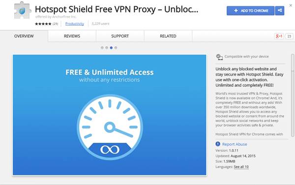 هوت سبوت شيلد VPN