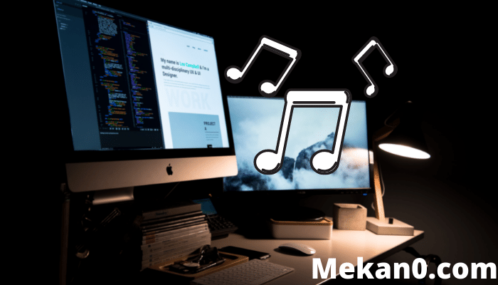 كيفية إصلاح الصوت لا يعمل على MAC 1