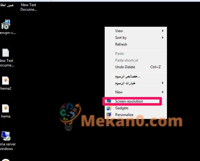 3 طرق لكيفية تغيير إعدادات الشاشة في ويندوز 10 - 7 2