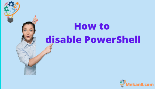 كيفية تعطيل PowerShell في كمبيوتر يعمل بنظام ويندوز 10 1