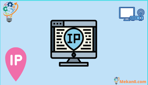 كيفية البحث عن عنوان IP الخاص بالراوتر الخاص بك 1