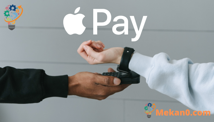 Apple Pay لا يعمل على iPhone: كيفية الإصلاح؟ 1
