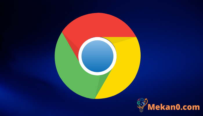 كيفية تحسين Google Chrome للحصول على أقصى قدر من الخصوصية 1