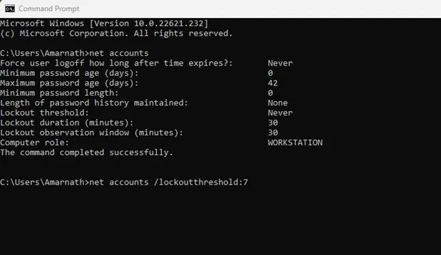 كيفية تغيير حد تأمين الحساب في Windows 11 10