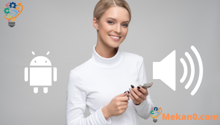 كيفية التحكم في مستوى الصوت بدون أزرار على Android 1