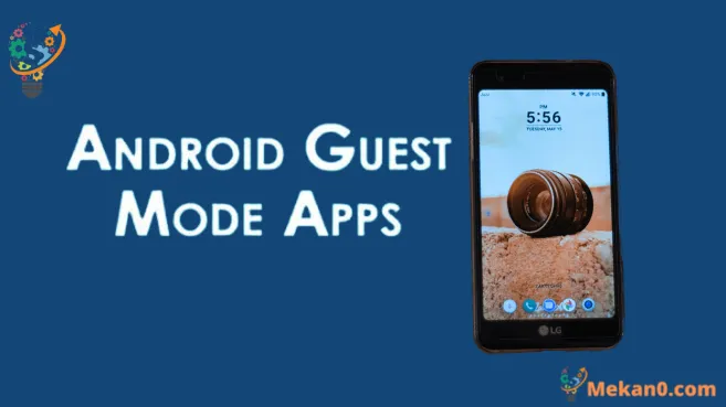 أفضل 5 تطبيقات لوضع الضيف لنظام Android 1