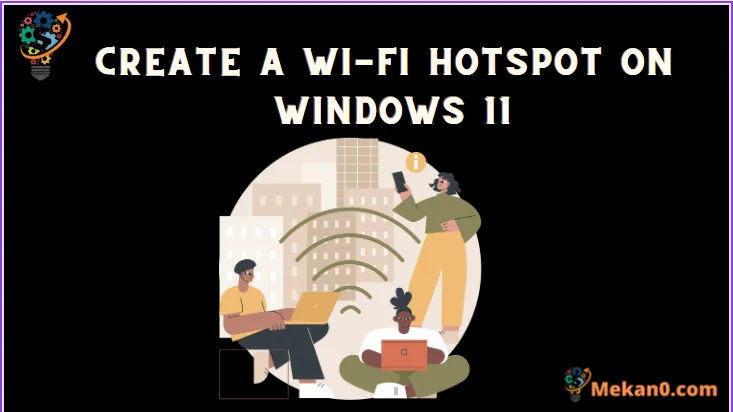 كيفية إنشاء نقطة اتصال Wi-Fi على ويندوز 11 1