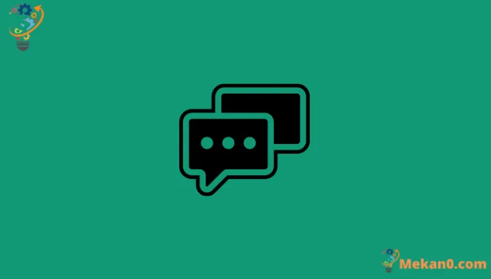 كيفية إيقاف تشغيل إيصالات القراءة في iMessage على الايفون 1