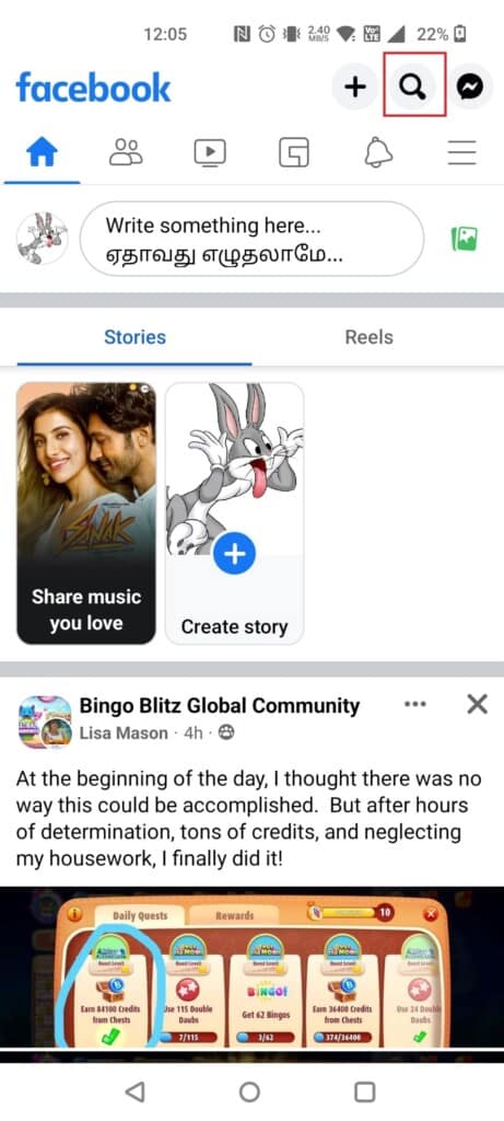 كيفية استرداد منشورات Facebook المحذوفة 12