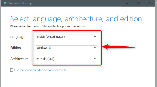كيفية تثبيت Windows 10 من محرك أقراص USB 5