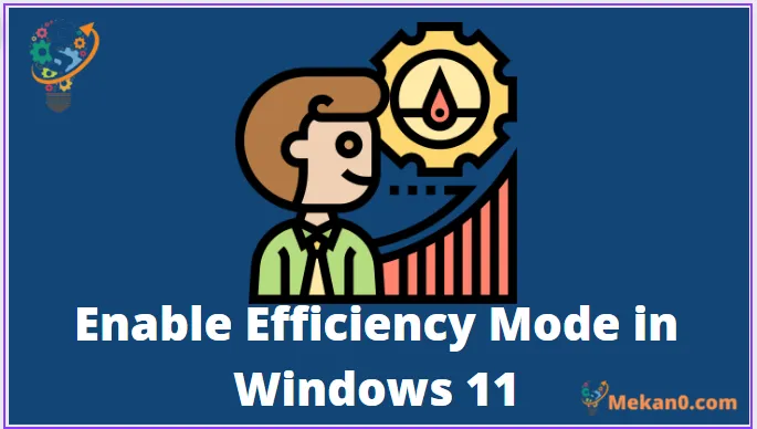 كيفية تمكين وضع الكفاءة في Windows 11 1