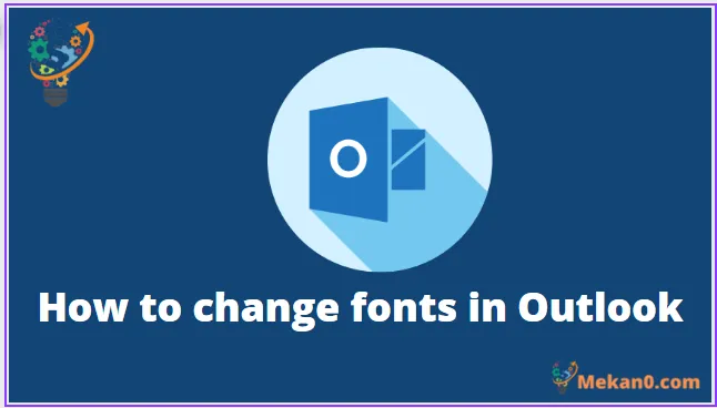 كيفية تغيير الخطوط في Outlook 14